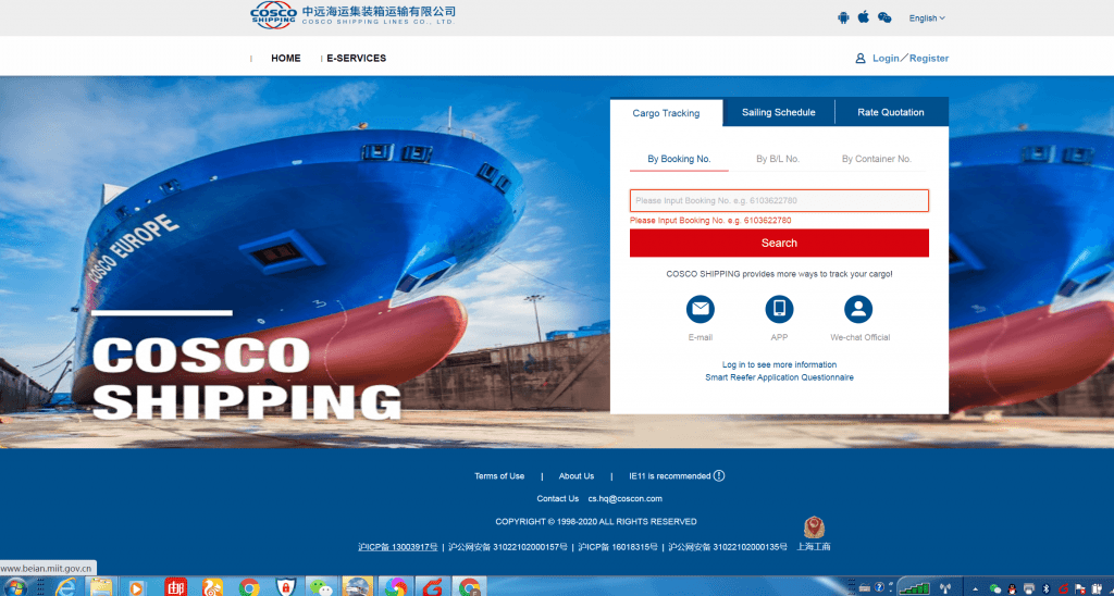 cosco-official-website